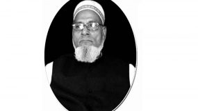 দক্ষিণ সুরমায় বিশিষ্ট শালিসী ব্যক্তিত্ব আলহাজ্ব মোঃ আলাউদ্দিন আহমদ এর ৩য় মৃত্যু বার্ষিকী পালিত