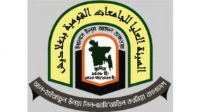 দেশের সব কওমি মাদরাসা বন্ধ ঘোষণা