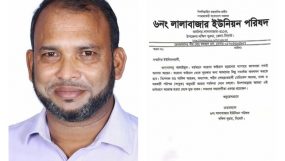 করোনা সচেতনতায় লালাবাজার ই্উপি চেয়ারম্যার পীর ইকবাল এর আহবান