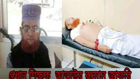 বড়লেখায় বোপরোয়া শিক্ষা কর্মকর্তা′প্রবীণ শিক্ষককে লাঞ্ছিতের অভিযোগ