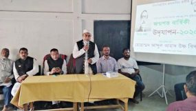 মোহাম্মদ আব্দুল আহাদ উচ্চ বিদ্যালয়ে বঙ্গবন্ধু জন্মশতবার্ষিকী উদযাপন