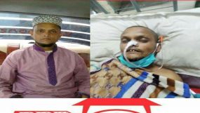 চিকিৎসার জন্য মানবিক সাহায্যের আবেদন