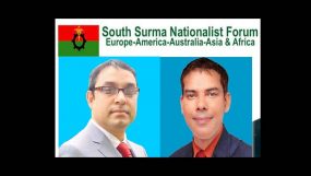 সাউথ সুরমা ন্যাশনালিস্ট ফোরাম’র আহবায়ক কমিটি গঠন