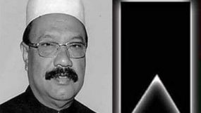 সাবেক মেয়র কামরানের মৃত্যুতে তুরুকখলা হাড়িয়ারচর যুব সমিতির শোক প্রকাশ