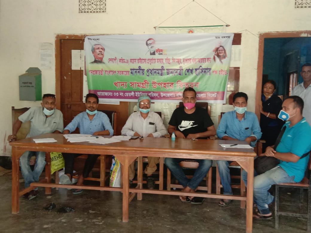 তেতলী ইউনিয়ন পরিষদে খাদ্য সামগ্রী বিতরণ
