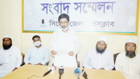‘কোরবানি পশুর চামড়া নিয়ে আমাকে হেয় প্রতিপন্ন করা হয়েছে- সিলেট জেলা প্রেসক্লাবে মাহবুবুল হক শেরীন
