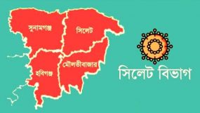 সিলেটে আরও ১০৭ জনের করোনা শনাক্ত